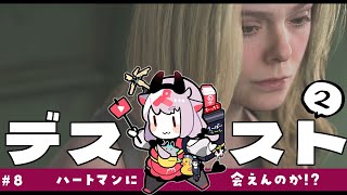 ぺ。tube / ペケこの配信のサムネイル画像