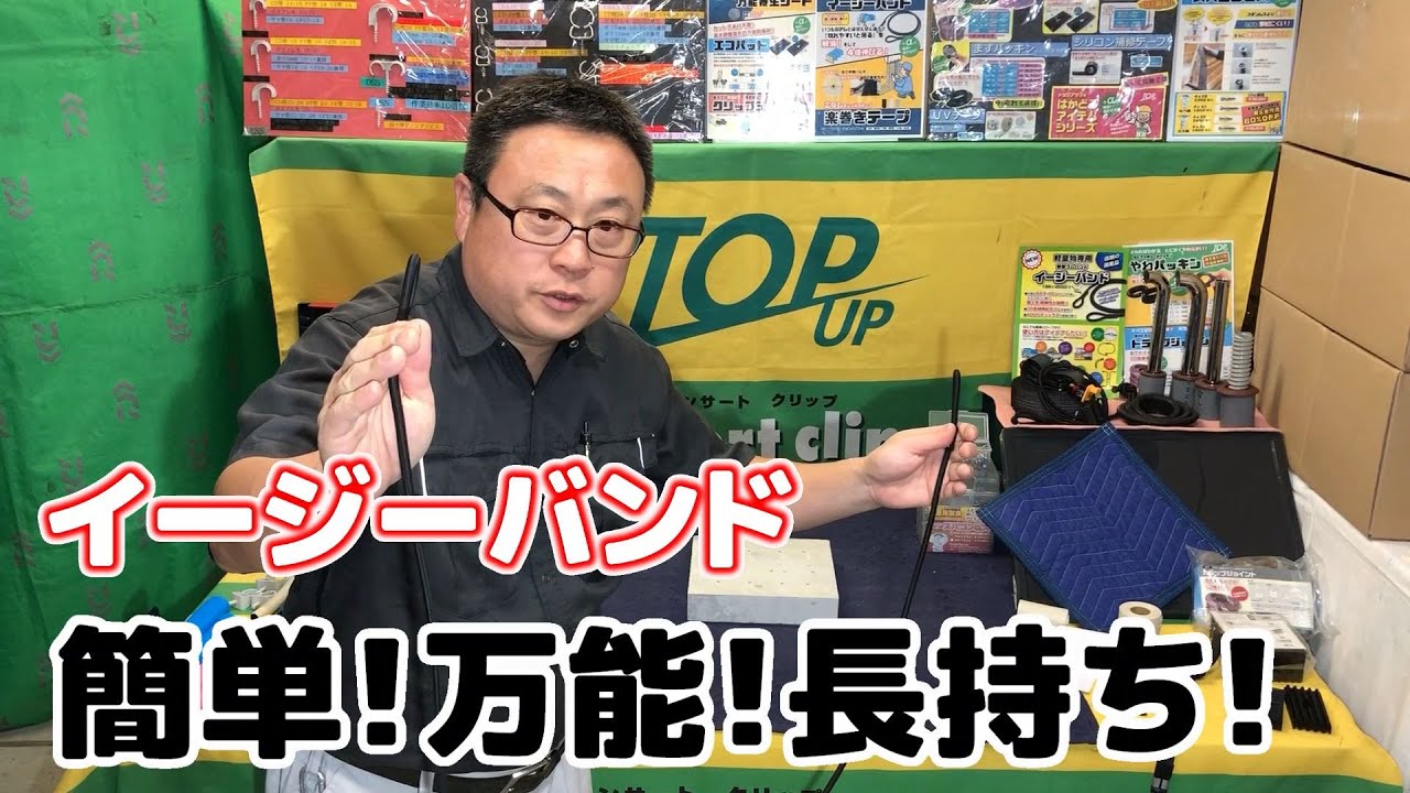 12便利アイテム楽巻きテープ 芯なしキャンバステープ Youtube