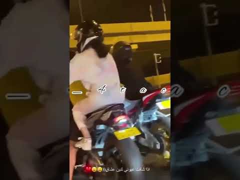 اذا شافت عيوني ثنين عشاق