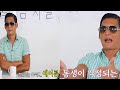 &quot;곽튜브는 아직도 애어른.. 모르는 것도 안다 생각해 안타까워&quot; god 박준형, 곽튜브에 대한 자신의 생각 전했다