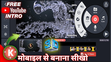 🔥How To Make A Youtube Intro For Kinemaster Intro Kaise Banaye On Android Se