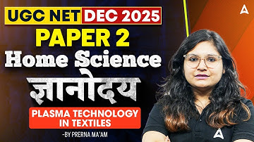 UGC NET December 2025 Paper 2 Home Science ज्ञानोदय Plasma Technology in Textiles By Dr. Prerna