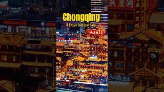 3 Days Chongqing Trip #travelchina #chongqing  #tour #hotel #travelchinaguide #重庆