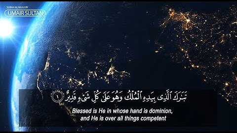 Surah Al-Mulk | Umair Sultan | عمير سلطان|سورة الملك كاملة