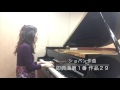 優雅な時間 Chopin IMPROMPTUS Op,29 ショパン 即興曲第１番  こだま美由希