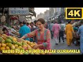 Gujranwala Haidri Road Market Walk in 4K | Daily Life &amp; Local Shops