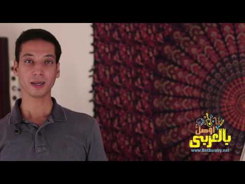 درس عود مع هشام عصام المقامات الأساسية في الموسيقى