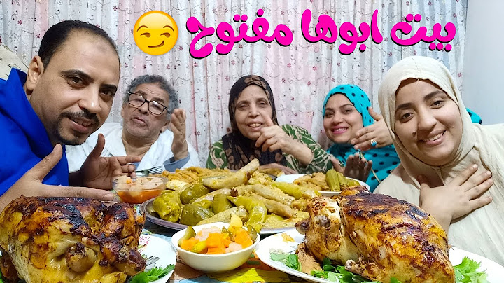 تحدي اكل المحشي المشكل مع الفراخ المشويه محشي كرنب وباذنجان بيت أبوها مفتوح لها بأي وقت تأكل براحتها