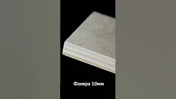 Компрессионная фреза для раскроя ламинированных материалов, фанеры и древесины.