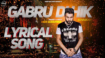 Gabru Di Hik ( Lyrical Song ) | Amar Sajaalpuria | Latest Punjabi Songs 2016 | Speed Records