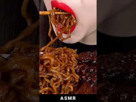 ASMR #7809