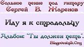 Улучшенный Вариант