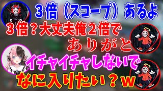 【だるさかてぇてぇ】てぇてぇの中に入りたい橘ひなの【だるまいずごっど/ありさか/橘ひなの】