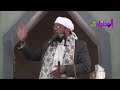 شاهد ماذا قال الشيخ عبدالباسط الحميدي عن تجار الخضروات في اب