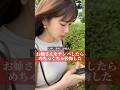 お姉さんをナンパしたらめちゃくちゃ後悔した#shorts