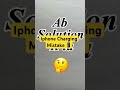 Iphone Charging Mistake 🤔#shorts #shortvideo
