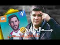 مزاحم تلفنی حاجی لند و آگهی کارت بازی لیونل مسی آیا این معامله انجام می شود