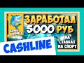 ВНИМАНИЕ! ПРОЕКТ БОЛЬШЕ НЕ ПЛАТИТ! НЕ ВКЛАДЫВАТЬ!