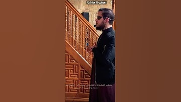 لمن الملك اليوم / سورة غافر / عبدالرحمن الفقي