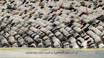 صلاة المغرب الثلاثاء 26-5-1441هـ الشيخ فيصل غزاوي - من سورة الإسراء