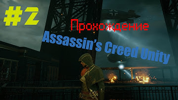 Assassin