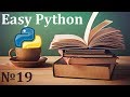 Курс Python 3 | Работа с файлами