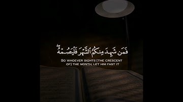 شهر رمضان الذي أنزل فيه القرآن🥰 تلاوة للقارئ احمد خضر سورة البقرة ||  Surah Al-Baqarah