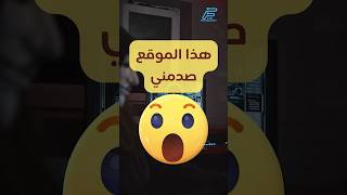 موقع صدمني فيه كل أدوات الذكاء الاصطناعي ??