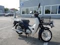 B8383 HONDA SUPER CUB 50 PRO