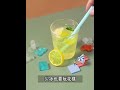 俄羅斯方塊矽膠製冰盒 DIY製冰模具/冰模 帶防塵蓋 product youtube thumbnail