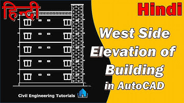14.How to draw West Side Elevation of a Multi-Storey Building in AutoCAD | Hindi|हिन्दी |Building #2