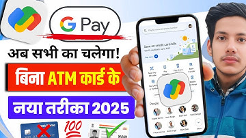 GPay Bina ATM Card Ke 2025 ✅ (NEW WORKING TRICK!) | Google Pay Without Debit Card