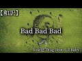 【和訳】Young Thug - Bad Bad Bad (feat. Lil Baby)