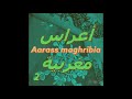 Mohamed El Merrakchi Dourat Laaroussa دورة العروسة Mohamed El Merrakchi Dourat Laaroussa دورة العروسة