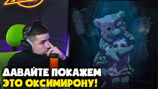 картинка: MZLFF — PHANTASMAGORIA (АЛЬБОМ) | Реакция и разбор от RapNews