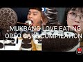 Mukbang love eating oreo cake COMPILATION n.e let,s,Jane asmr,Kim&amp;liz,hazelnut crush,Aejeong