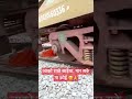 Bihar : महिला के ऊपर से गुजरी ट्रेन 😱#shorts #ytshorts #news #biharnews #hindinews #life #bihar