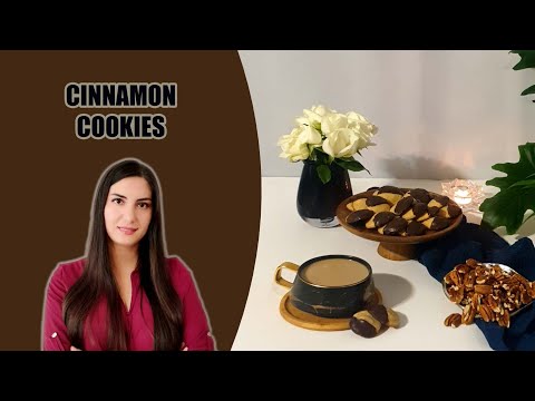 Cinnamon Cookies Recipe طرز تهیه کوکی دارچینی