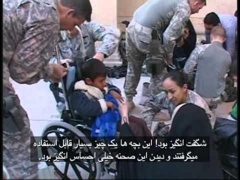 ویلچر برای بچه های معلول عراق