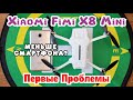 Xiaomi Fimi X8 mini уже в России. Распаковка. Сравнение с Fimi X8 SE 2020. Первые Проблемы...