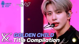 [STAGE W] Golden Childㅣゴールデン・チャイルド Title Stage Compilation💙 | KBS WORLD TV