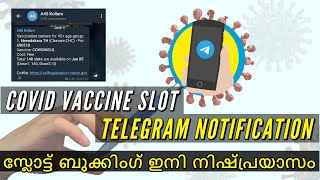 Vaccine Slot Booking നിഷ്പ്രയാസം | Telegram Notification | Above 45 | Under 45 | 18-45 | Setu Cowin