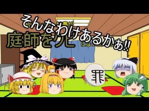 【ゆっくり茶番】登録者100人＆総再生回数25000回突破記念+新メンバー追加発表!