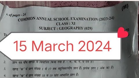 Class 11 geography paper final exam 2024 / morning shift/ 15/03/2024 / geography paper annual exam24
