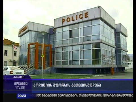 ახმეტის პოლიციის უფროსი გადადგა