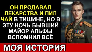 Они решили ограбить аптеку… не зная, что фармацевт — бывший майор “Альфы”.