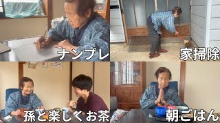 ばあちゃん様 mqdefault.jpg