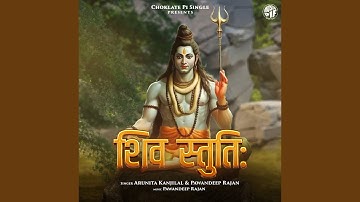 Shiv Stuti