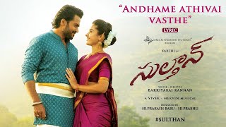 ANDHAME ATHIVAI VASTHE LYRICAL SONG | SULTHAN (TELUGU-2021) - KARTHI | RASHMIKA | VIVEK MERVIN