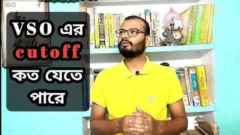 #VSO 2022  Expected cutoff | Vidyasagar Science Olympiad